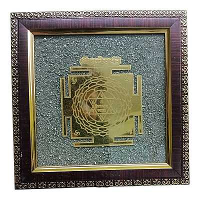 Kuber Yantra — Pyrite Photo Frame (7x7 inch)