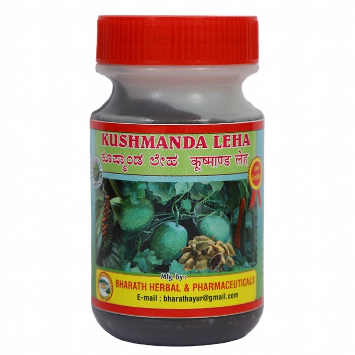 Kushmanda Leha Kushmanda Leha