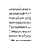 M002 Bharat: Shodh Va Bodh (स्वामी विवेकानंदांच्या द्रीष्टीतून भारत) M002 Bharat: Shodh Va Bodh (स्वामी विवेकानंदांच्या द्रीष्टीतून भारत)