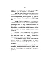 M002 Bharat: Shodh Va Bodh (स्वामी विवेकानंदांच्या द्रीष्टीतून भारत) M002 Bharat: Shodh Va Bodh (स्वामी विवेकानंदांच्या द्रीष्टीतून भारत)