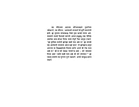M005 Majhe Gurudev (माझे गुरुदेव) M005 Majhe Gurudev (माझे गुरुदेव)