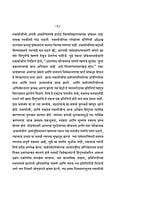 M007 Chicago Vyakhyane (शिकागो व्याख्याने) M007 Chicago Vyakhyane (शिकागो व्याख्याने)
