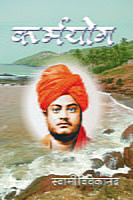 Yogavishayak 7 Granthancha Set (Marathi)