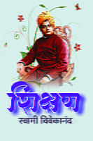 M010 Shikshan (शिक्षण)