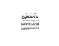 M011A Sri Ramakrishna Vachanamrita - Marathi ( श्रीरामकृष्ण वचनामृत ) - Set of 2 Books
