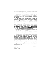 M27A Vivekananda Granthavali: Paperback Set (स्वामी विवेकानंद ग्रंथावली : साधी बांधणी : दहा खंड)
