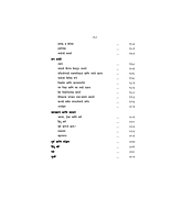 M27A Vivekananda Granthavali: Paperback Set (स्वामी विवेकानंद ग्रंथावली : साधी बांधणी : दहा खंड)