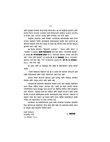 M27A Vivekananda Granthavali: Paperback Set (स्वामी विवेकानंद ग्रंथावली : साधी बांधणी : दहा खंड)