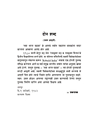 M101 Nava Bharat Ghadva (नवा भारत घडवा) M101 Nava Bharat Ghadva (नवा भारत घडवा)
