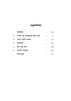 M101 Nava Bharat Ghadva (नवा भारत घडवा) M101 Nava Bharat Ghadva (नवा भारत घडवा)