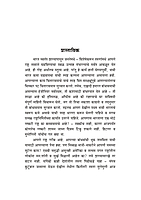 M101 Nava Bharat Ghadva (नवा भारत घडवा) M101 Nava Bharat Ghadva (नवा भारत घडवा)