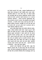 M101 Nava Bharat Ghadva (नवा भारत घडवा) M101 Nava Bharat Ghadva (नवा भारत घडवा)