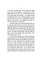M101 Nava Bharat Ghadva (नवा भारत घडवा) M101 Nava Bharat Ghadva (नवा भारत घडवा)