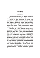 M128 Sri Ramakrishna Shishyanche Ameriketil Karya (श्रीरामकृष्ण शिष्यांचे अमेरिकेतील कार्य) M128 Sri Ramakrishna Shishyanche Ameriketil Karya (श्रीरामकृष्ण शिष्यांचे अमेरिकेतील कार्य)