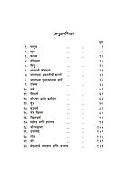 M158 Vivekvani : Vivekanandanchi Shikavan (विवेकवाणी)
