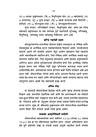 M176 Karunamayee Mataji (करुणामयी माताजी श्रीसारदादेवी)