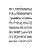 M180 Adhyatmik Samvad (स्वामी विज्ञानानंद यांच्याशी आध्यात्मिक संवाद) M180 Adhyatmik Samvad (स्वामी विज्ञानानंद यांच्याशी आध्यात्मिक संवाद)