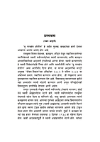 M186 Tu Paramhamsa Hoshil (तू परमहंस होशील) M186 Tu Paramhamsa Hoshil (तू परमहंस होशील)