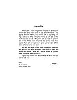 M223 Girishchandra Ghosh (गिरीशचंद्र घोष) M223 Girishchandra Ghosh (गिरीशचंद्र घोष)