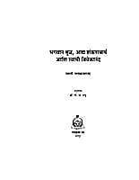BHAGWAN BUDHHA,ADYA SHANKARACHARYA ANI S BHAGWAN BUDHHA,ADYA SHANKARACHARYA ANI S