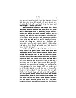 M235 Adhunik Marathi Sahityatil Paratatwa Bodh (आधुनिक मराठी साहित्यातील परतत्त्वबोध) M235 Adhunik Marathi Sahityatil Paratatwa Bodh (आधुनिक मराठी साहित्यातील परतत्त्वबोध)