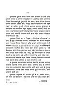 M260 Dainandin Jivanat Sukh Va Shanticha Shodh (दैनंदिन जीवनात सुख व शातीचा शोध) M260 Dainandin Jivanat Sukh Va Shanticha Shodh (दैनंदिन जीवनात सुख व शातीचा शोध)