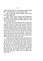 PRABHAVI JIVAN VYAVASTHAPAN M-55 PRABHAVI JIVAN VYAVASTHAPAN M-55