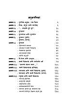 YUGPRAVARTAK SWAMI VIVEKANANDA M-80 YUGPRAVARTAK SWAMI VIVEKANANDA M-80
