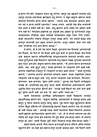 M269 Swami Premananda : Jivan va Smrutikatha (स्वामी प्रेमानंद : जीवन व स्मृतिकथा) M269 Swami Premananda : Jivan va Smrutikatha (स्वामी प्रेमानंद : जीवन व स्मृतिकथा)