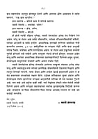 M269 Swami Premananda : Jivan va Smrutikatha (स्वामी प्रेमानंद : जीवन व स्मृतिकथा) M269 Swami Premananda : Jivan va Smrutikatha (स्वामी प्रेमानंद : जीवन व स्मृतिकथा)