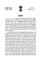 M270 Swami Vivekananda Ani Sarvadharma Parishad - 1893 (स्वामी विवेकानंद आणि सर्वधर्मपरिषद - १८९३)