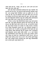 M270 Swami Vivekananda Ani Sarvadharma Parishad - 1893 (स्वामी विवेकानंद आणि सर्वधर्मपरिषद - १८९३)