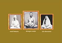 M284 Apale Vivekananda: Sachitra (आपले विवेकानंद: सचित्र)