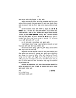 M27A Vivekananda Granthavali: Paperback Set (स्वामी विवेकानंद ग्रंथावली : साधी बांधणी : दहा खंड)