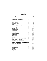 M27A Vivekananda Granthavali: Paperback Set (स्वामी विवेकानंद ग्रंथावली : साधी बांधणी : दहा खंड)