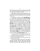 M27A Vivekananda Granthavali: Paperback Set (स्वामी विवेकानंद ग्रंथावली : साधी बांधणी : दहा खंड)