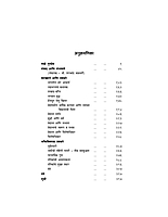 M27A Vivekananda Granthavali: Paperback Set (स्वामी विवेकानंद ग्रंथावली : साधी बांधणी : दहा खंड)