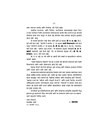 M27A Vivekananda Granthavali: Paperback Set (स्वामी विवेकानंद ग्रंथावली : साधी बांधणी : दहा खंड)