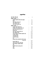 M27A Vivekananda Granthavali: Paperback Set (स्वामी विवेकानंद ग्रंथावली : साधी बांधणी : दहा खंड)