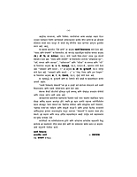 M27A Vivekananda Granthavali: Paperback Set (स्वामी विवेकानंद ग्रंथावली : साधी बांधणी : दहा खंड)