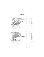 M27A Vivekananda Granthavali: Paperback Set (स्वामी विवेकानंद ग्रंथावली : साधी बांधणी : दहा खंड)