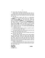 M27A Vivekananda Granthavali: Paperback Set (स्वामी विवेकानंद ग्रंथावली : साधी बांधणी : दहा खंड)