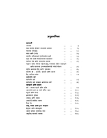 M27A Vivekananda Granthavali: Paperback Set (स्वामी विवेकानंद ग्रंथावली : साधी बांधणी : दहा खंड)