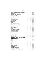 M27A Vivekananda Granthavali: Paperback Set (स्वामी विवेकानंद ग्रंथावली : साधी बांधणी : दहा खंड)