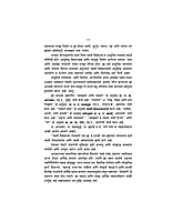 M27A Vivekananda Granthavali: Paperback Set (स्वामी विवेकानंद ग्रंथावली : साधी बांधणी : दहा खंड)