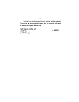 M27A Vivekananda Granthavali: Paperback Set (स्वामी विवेकानंद ग्रंथावली : साधी बांधणी : दहा खंड)