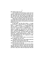 M27A Vivekananda Granthavali: Paperback Set (स्वामी विवेकानंद ग्रंथावली : साधी बांधणी : दहा खंड)