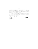 M27A Vivekananda Granthavali: Paperback Set (स्वामी विवेकानंद ग्रंथावली : साधी बांधणी : दहा खंड)