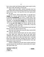 M27A Vivekananda Granthavali: Paperback Set (स्वामी विवेकानंद ग्रंथावली : साधी बांधणी : दहा खंड)