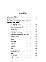 M27A Vivekananda Granthavali: Paperback Set (स्वामी विवेकानंद ग्रंथावली : साधी बांधणी : दहा खंड)